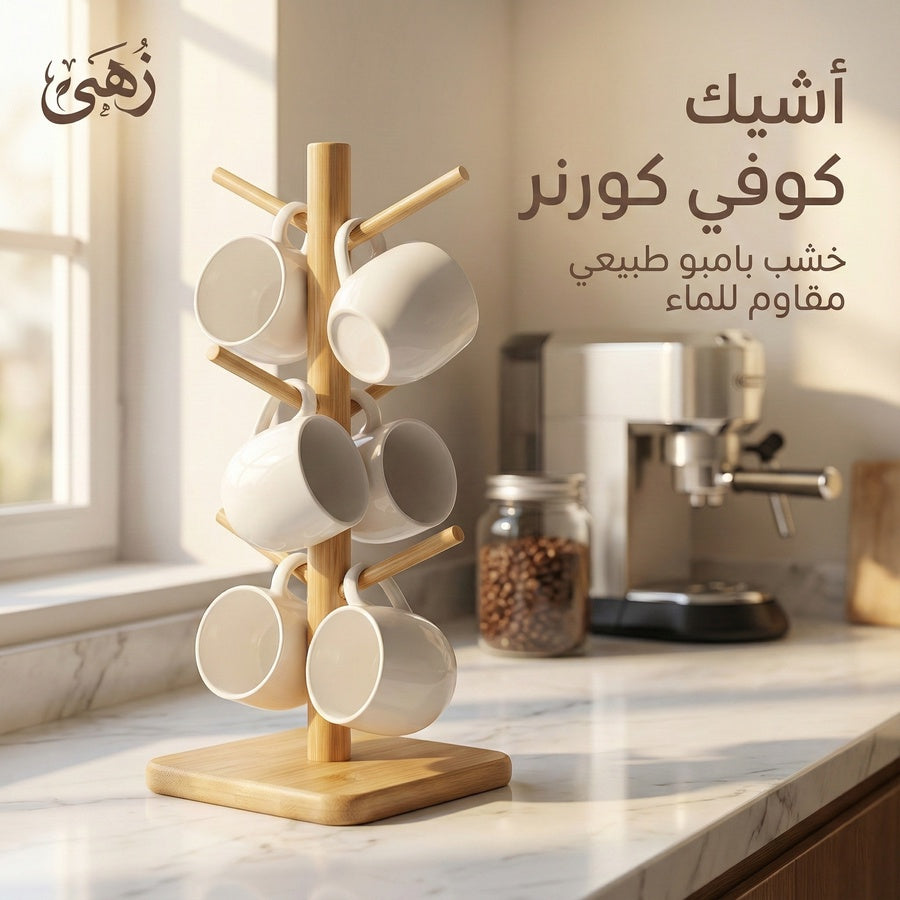 دفاية مروحة صغيرة 800 وات (ديجيتال) – سخان كهربائي للمكتب والغرف