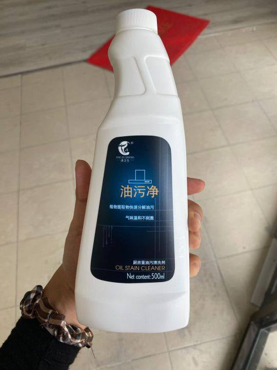 Grease Cleaner GC2