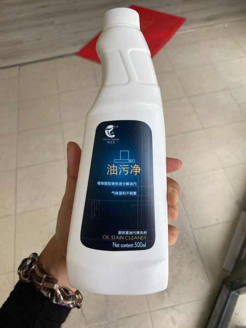 Grease Cleaner GC2