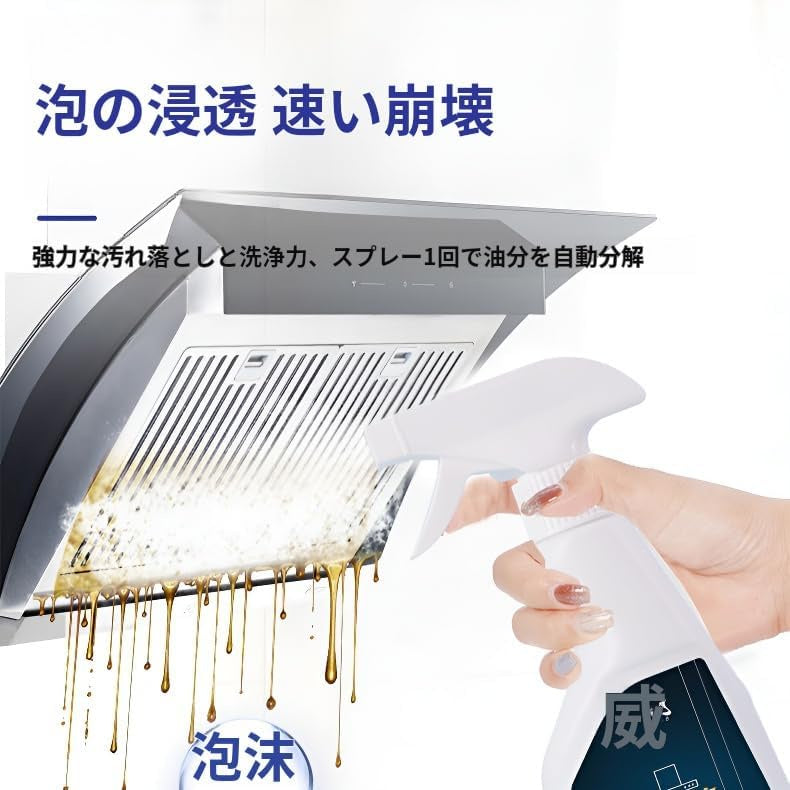 Grease Cleaner GC2