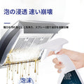 Grease Cleaner GC2