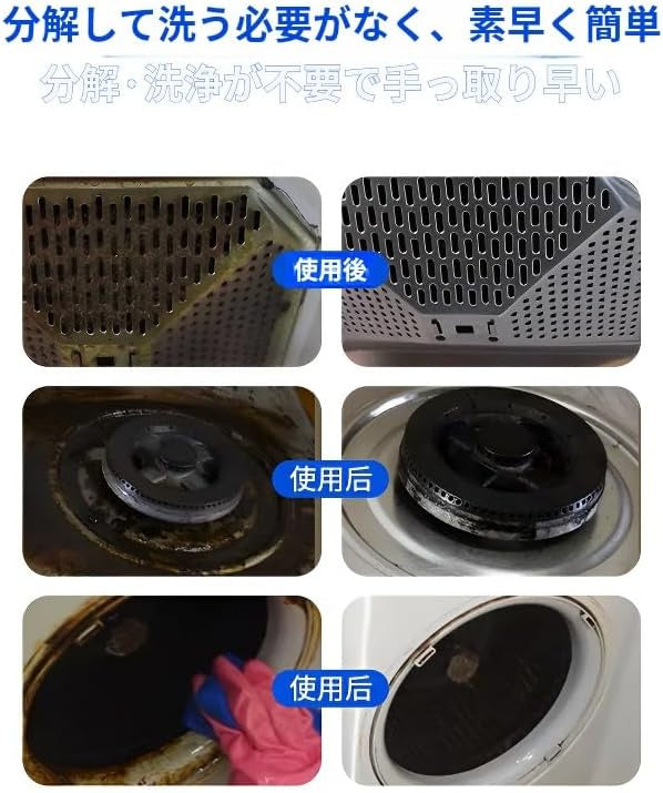 Grease Cleaner GC2
