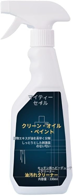 Grease Cleaner GC2